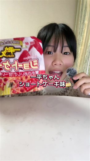 ドンキで購入！一平ちゃんショートケーキ味をレビュー