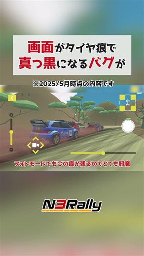 There's a bug where the screen goes completely black due to tire tracks lol #unity3d #unity #game...