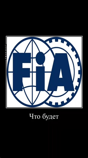 тгк: Simply Elka F1 #f1 #formulaone #formula #fia #redbull #maxverstappen