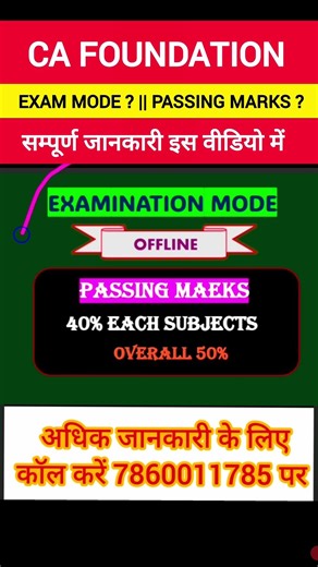 CA FOUNDATION EXAM MODE || PASSING MARKS #ca #cafoundation #cafinal #caexams #caexamupdates #ca2026