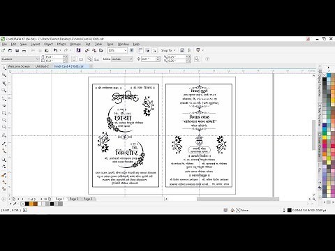 CORELDRAW X7 | Design invitation card | Hindu wedding card full tutorial