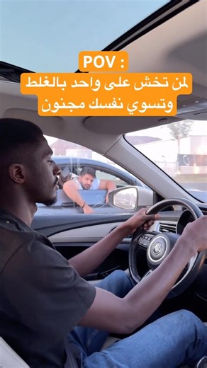 مين صارت له ؟ #explore #foryou #اكسبلور #ترند #ميمز