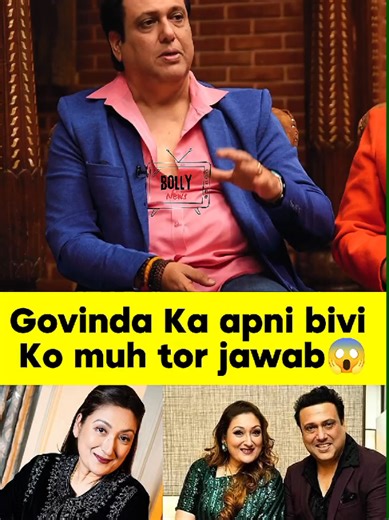 #unfreezemyaccount #bollynews #goviral #govinda #govindawife