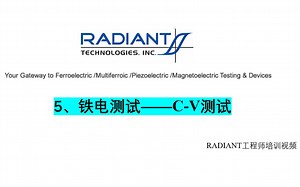5、铁电测试——C-V测试