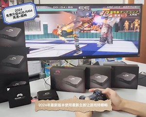 喜欢玩经典游戏？ 喜欢看戏？ 一机二用没烦恼来了！ GAMER MINI 2024 游戏电影盒来了！ 免费升级4GM ddr3 ram 160gb 总数特大内存空间！ 12000 经典7/8/90年代游戏无需网络直接玩！ 免费电影连续剧每天更新看不完的戏剧！ 送你多多遥控多多人玩！ shopee下单链接？直接汇款链接？来我们office面交？ 所以配套详情？PM或者按以下链接whatsapp我们咨询哦！ PM/whatsapp我们索取详情哦~ https://wa.link/hqn93i | FuntasticJoy