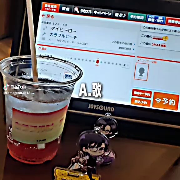 この動画に間違いが1つあります！探してみて〜！ ちなみに途中で出てくる人は自分の後ろ姿です(誇れない体型すぎるw) あの、最近同担の方がすこーーーし苦手になってきてて…今繋がってる方、新たに私と仲良くしようとしてくれてる方は全然大丈夫です!ですが、自分から同担に絡みに行くのはやめようと思います。すみません。 で、話変わるんですけど、やっとテスト終わったど〜〜〜！これでようやく私も解放される！ ーーーーーーーーーーーーーーーー こてめーーん！ @ぴっちゃん @ෆ·̩͙꒰ঌいかたこ໒꒱·̩͙ෆ @一葉 @🍗🌷🦊 桃苺 ゆあ 🐐💧🌙 @ぜろる𓂃⟡.·🍗 @m.d2543m ーーーーーーーーーーーーーーーー #推ししか勝たん♡ #からぴち #からぴち好きと繋がりたい #とももん🌻☀️