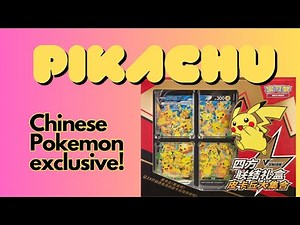PIKACHUS EVERYWHERE!!! ~ Opening a China Mainland Exclusive Pikachu V Union Box