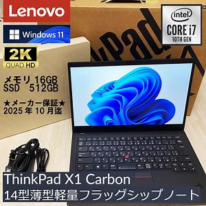 Manchester AO Arena - AR Events | Hospitality and Sporting Events