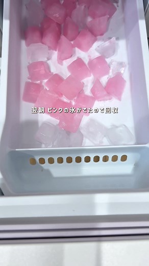 製氷機の効果的な洗浄方法