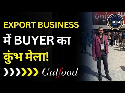 How to find buyers in Export Import Business || By Sagar Agravat