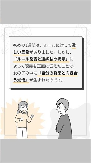 「学校に行きたいけど行けない...」課題の山がプレッシャーに