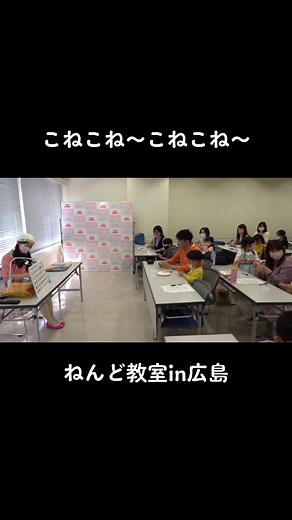 #おねんどお姉さん #ねんドル岡田ひとみ #nendol #hitomiokada #ニャンちゅう #ミニチュアフード #ねんど #eテレ #nhk