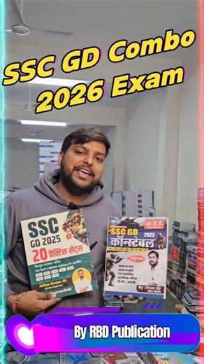 SSC GD 2026 Exam #shorts #gd #ssc #sscgd #constable #exam #books #rbd #government #education #jobs