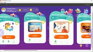 VIPKID新版学习中心操作指南