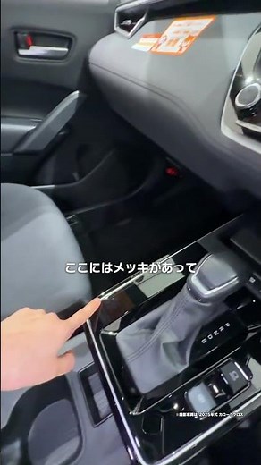 Have you ever driven a Corolla Cross?
