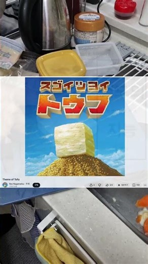 I used to win awards at numerous art competitions with this tofu.