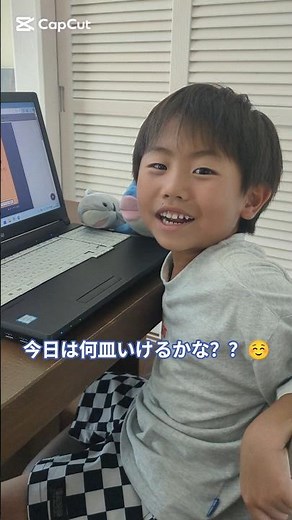 【一年生タイピング練習中】#タイピング#寿司打#小学生#パソコン初心者
