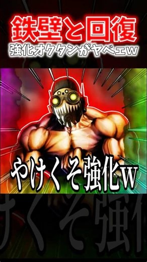 [APEX] The strongest character is born!? The improved Octane has both impenetrable defense and da...