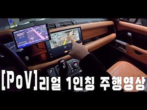 [PoV] Real First-Person Driving Video for Beginners
