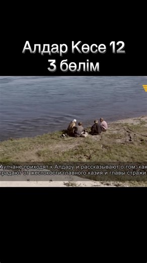 @✅Mergen_Ergen🇰🇿🎬