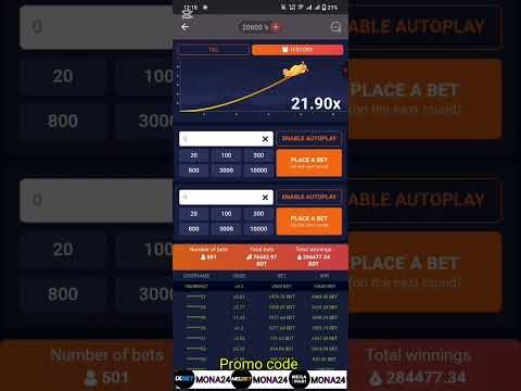 ভালো সময়কে কাজে লাগাতে হবে✅ | Megapari crash game tricks | 1xbet crash game tricks