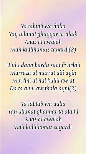 Ya tabtab #lyrics #swabirasvibe