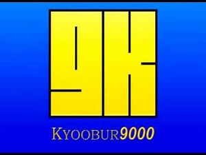 Kyoobur9000 Blok Old VHS Style