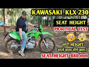 Kawasaki KLX 230 Seat Height Practical Review - Good for Short Height Riders ? 😮🤔 | JD Vlogs Delhi