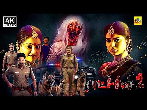 Ratchasi 2 (Lanka 2017) Tamil Dubbed Horror Full Movie HD | Raasi | Sai Ronak | Ena Saha | 4K Movies