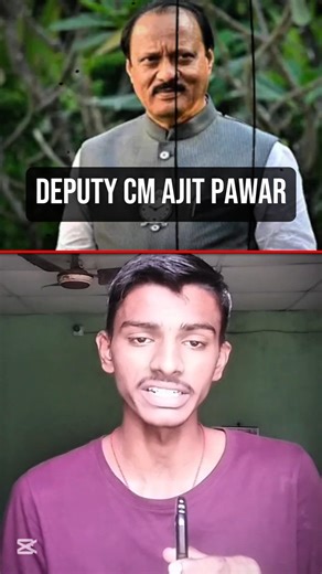 Ajit Pawar Plane Crash | Accident ya technical failure?