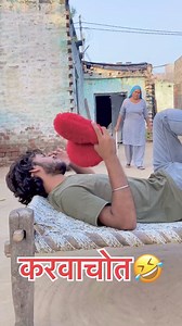 😂😂😂😂 .. .. #comedy #tai #viralvideos #trending #trend | Mohit Kumar
