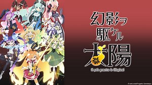 Watch Day Break Illusion