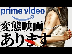 [Prime Video] Watch these this weekend! 4 movies you can't miss [Recommended Movies]