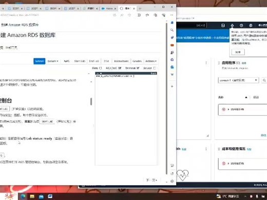 AWS Architecting_创建Amazon RDS数据库