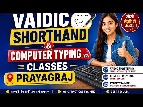 Vaidik shorthand and Computer typing classes is live