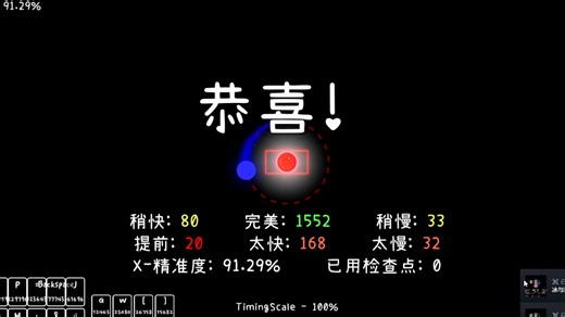 129.5h萌新Cry标判乱糊准度一遍过
