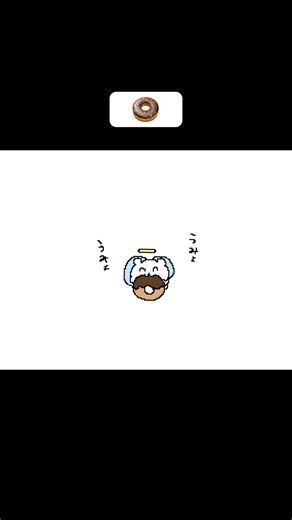 👼🏻🍩#illustration #イラストレーター #イラスト #かわいい #ドーナツ