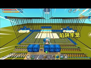 6 monsters attack at the same time! Quickly build trap cages, trebuchets