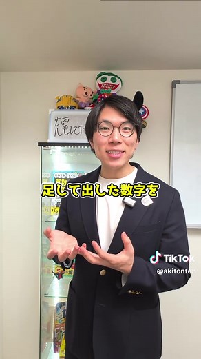 思い浮かべたものを当てるゲーム