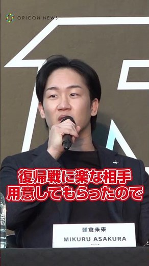 激しい舌戦で朝倉未来を挑発する平本蓮 #RIZIN