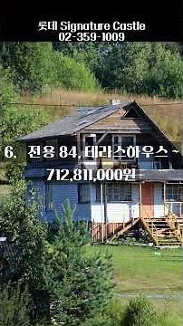 두발로 걸어서 은평구 갈현 1구역 재개발 착공 현장까지 486
