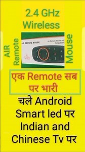 AIR REMOTE MOUSE work on Android led tv