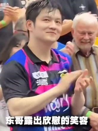 樊振东代表萨尔布吕肯俱乐部出战最后一舞完美收官 一城一程，一别一序樊振东萨尔主场终章，力克不莱梅，用一场胜利圆满告别愿此去前路坦荡，再攀新峰！#球迷 #竞技体育