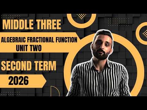 prep 3 | Algebra | unit two| Algebraic Fractional Function | second term| 2026