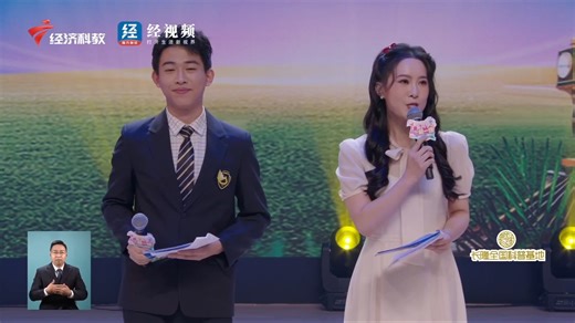 2026广东开学第一课（春季）