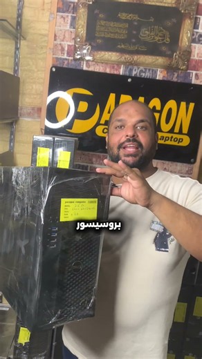 🎯 أرخص Workstation بـ DDR4 وXeon؟! شوف Dell Precision 3620 🔥