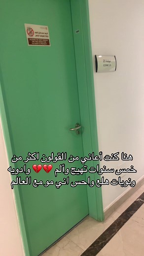 علاج القولون بخلطه بودرة قشر الرمان — تجربة ناجحة