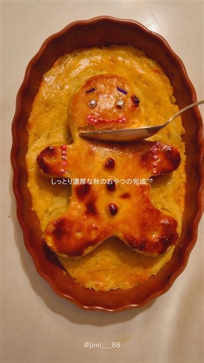 しっとり濃厚スコップスイートポテトのつくり方🍠✨