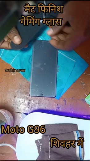 सुधीर राज गुप्ता on Instagram: "glass membrane tempered glass screen protector"