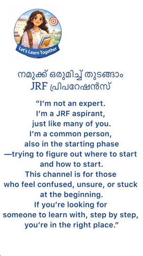 #JRF #UGC NET #motivational #Learn #studymotivation #entertainment #music #computerscience NET JRF